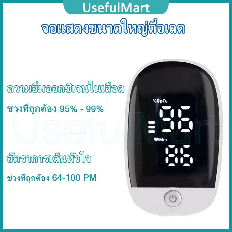 🔥ส่งจากไทย🔥เครื่องวัดออกซิเจนปลายนิ้ว  วัดออกซิเจน ปลายนิ้ว อุปกรณ์ตรวจวัดชีพจร วัดค่า SpO2และตรวจวัดชีพจรปลายนิ้ว - รูปที่ 2