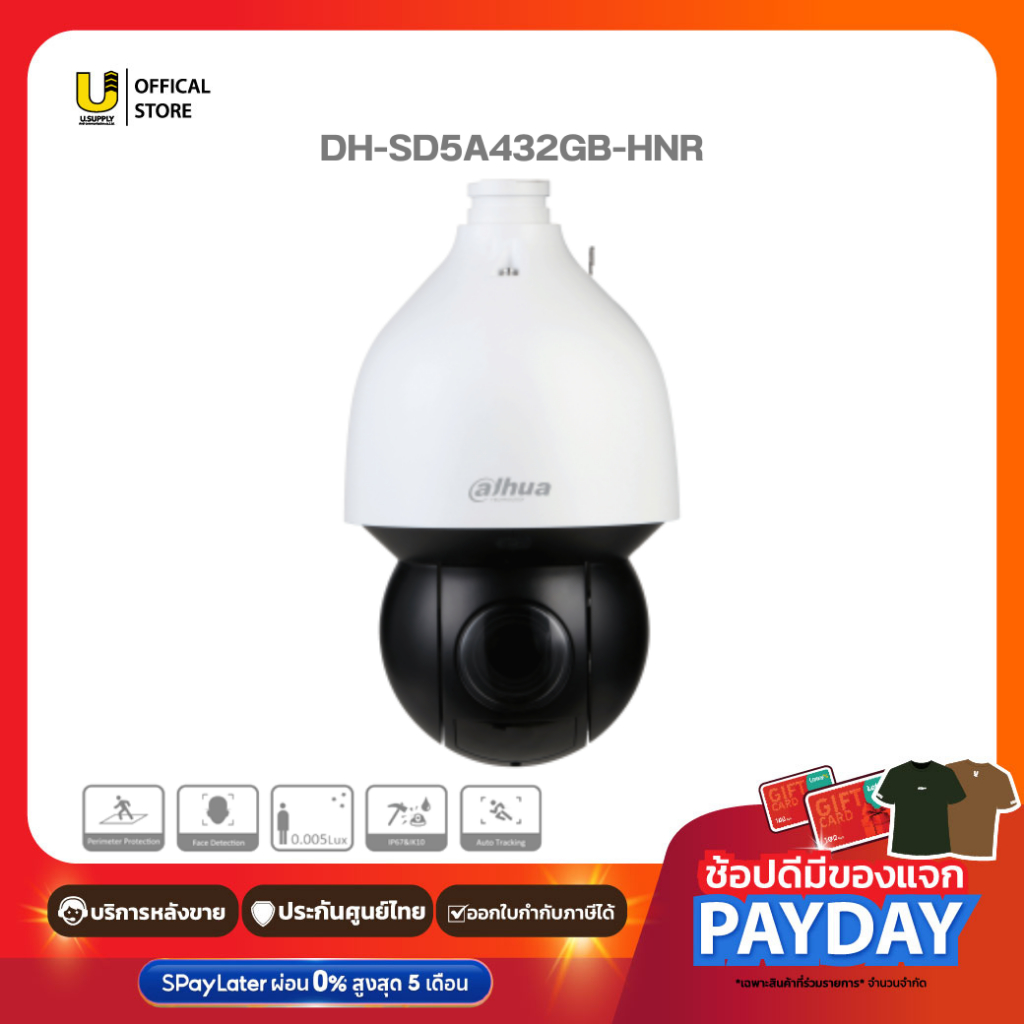 [7.25]มีส่งด่วน!! DAHUA รุ่น DH-SD5A432GB-HNR กล้อง PTZ 4MP ซูม 32X พร้อมฟังก์ชันอัจฉริยะ