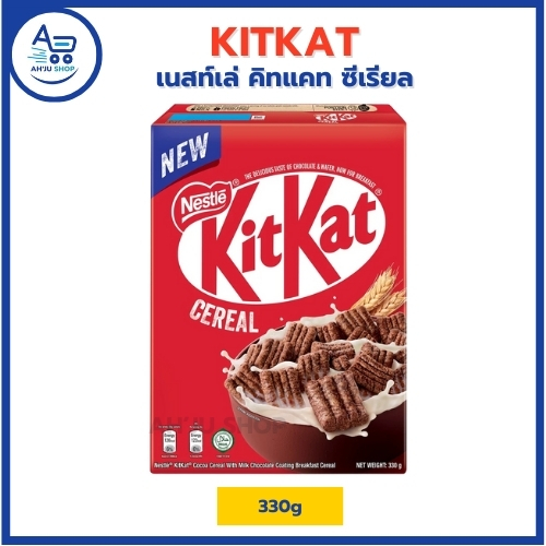 Kitkat Cereal คิทแคท ซีเรียล 330g