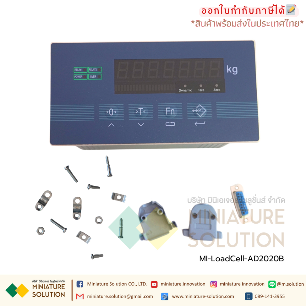 AD2020B series weighing display controller AUTODA โหลดเซลล์ จอแสดงน้ำหนัก มี Port RS232 RS485 XK-310