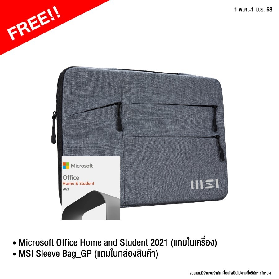 iHAVECPU NOTEBOOK (โน้ตบุ๊ค) MSI MODERN 15 F13MG-411TH (PLATINUM GRAY)