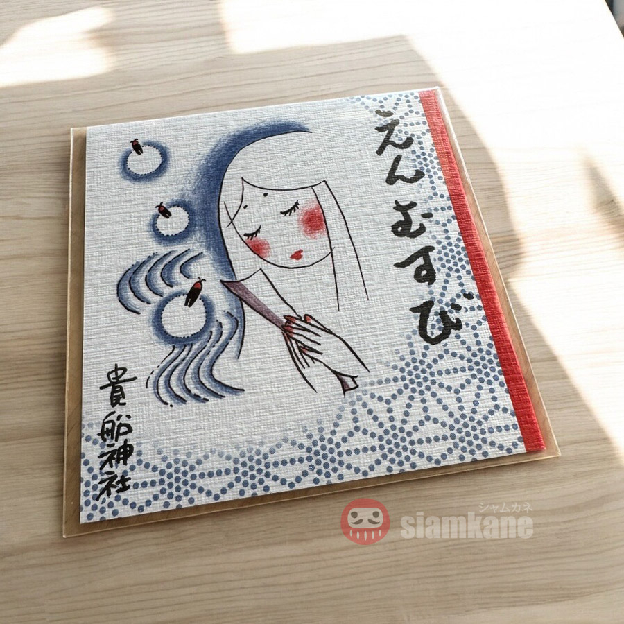 เครื่องรางญี่ปุ่น Kifune Enmusubi Paper เสริมเสน่ห์ กระดาษซับมัน ของแท้จากศาลเจ้า ผ่านพิธีแล้ว