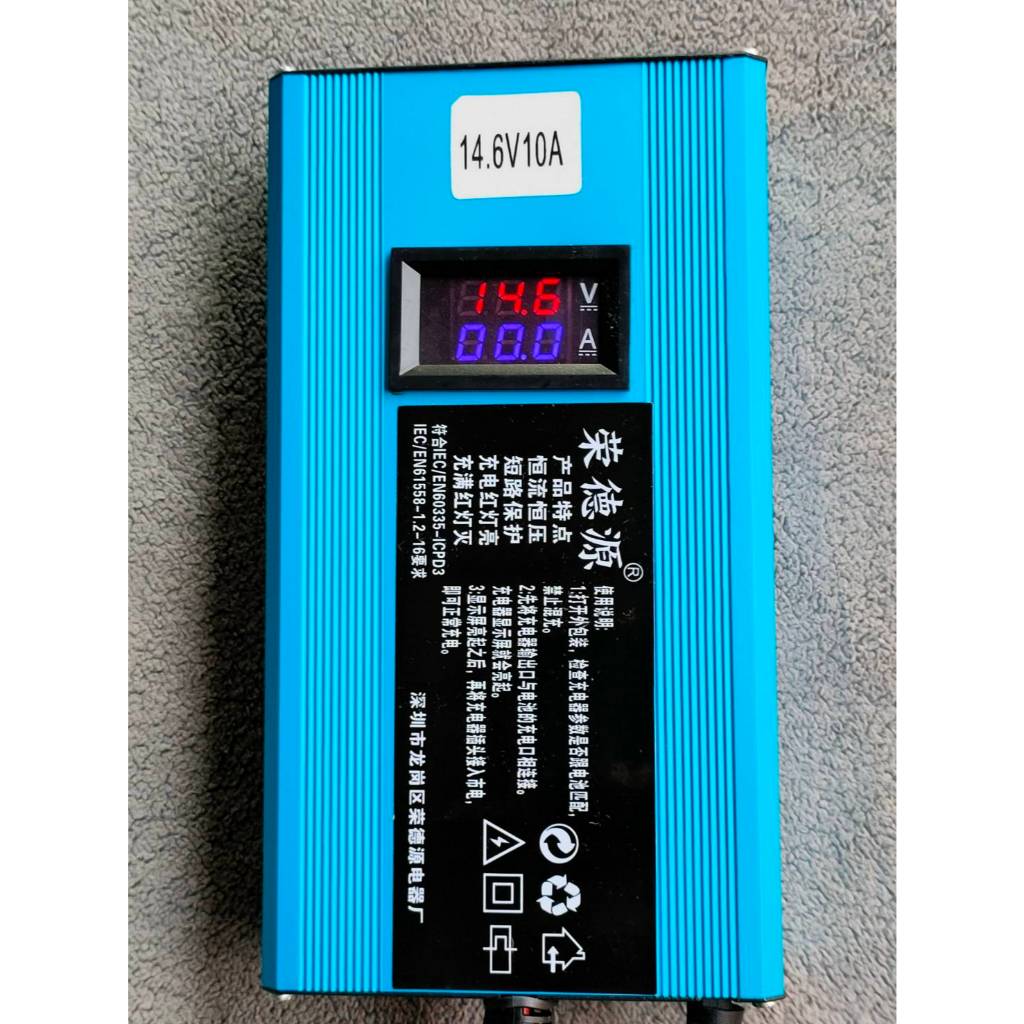 เครื่องชาร์จแบตเตอรี่ LiFePo4 Battery Charger 14.6V 10A 15A 20A 30A พร้อมส่งในไทยทันที
