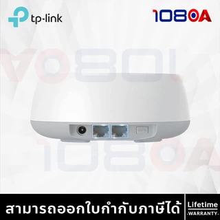 ส่งด่วน TP-LINK DECO BE25 BE5000 Wi-Fi 7 WHOLE HOME MESH SYSTEM 2.5Gbps ประกันศูนย์ไทย Synnex