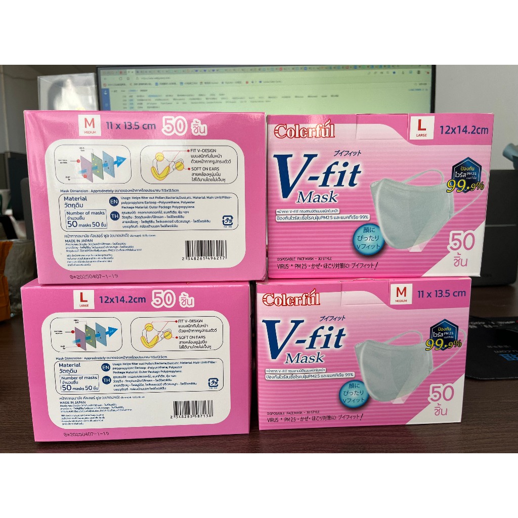 แพคเกจสีชมพูใหม่! 💯 แท้ แมส v fit mask กล่อง 50ชิ้น หน้ากากอนามัยไอริสโอยามะ แมส v fit 3d v fit m/l