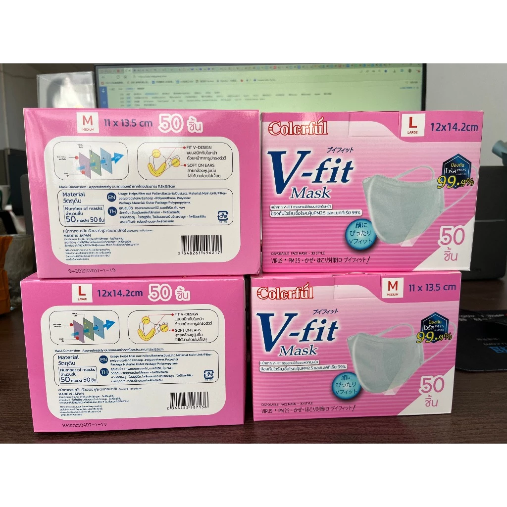 แพคเกจสีชมพูใหม่! 💯 แท้ แมส v fit mask กล่อง 50ชิ้น หน้ากากอนามัยไอริสโอยามะ แมส v fit 3d v fit m/l