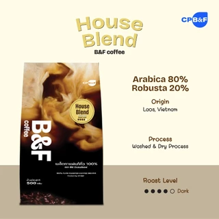 เฮ้าส์ เบลนด์ เมล็ดกาแฟแท้คั่ว100% (คั่วเข้ม) ผสมผสานระหว่างอาราบิก้าและโรบัสต้า หอม เข้ม กลมกล่อม