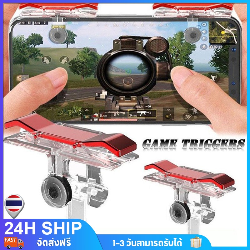 อุปกรณ์ควบคุมการเล่นเกมมือถือ PUBG Trigger อุปกรณ์เสริมเกมส์ GEN GENERATOR PUBG Trigger L1 R1 Button Aimpad