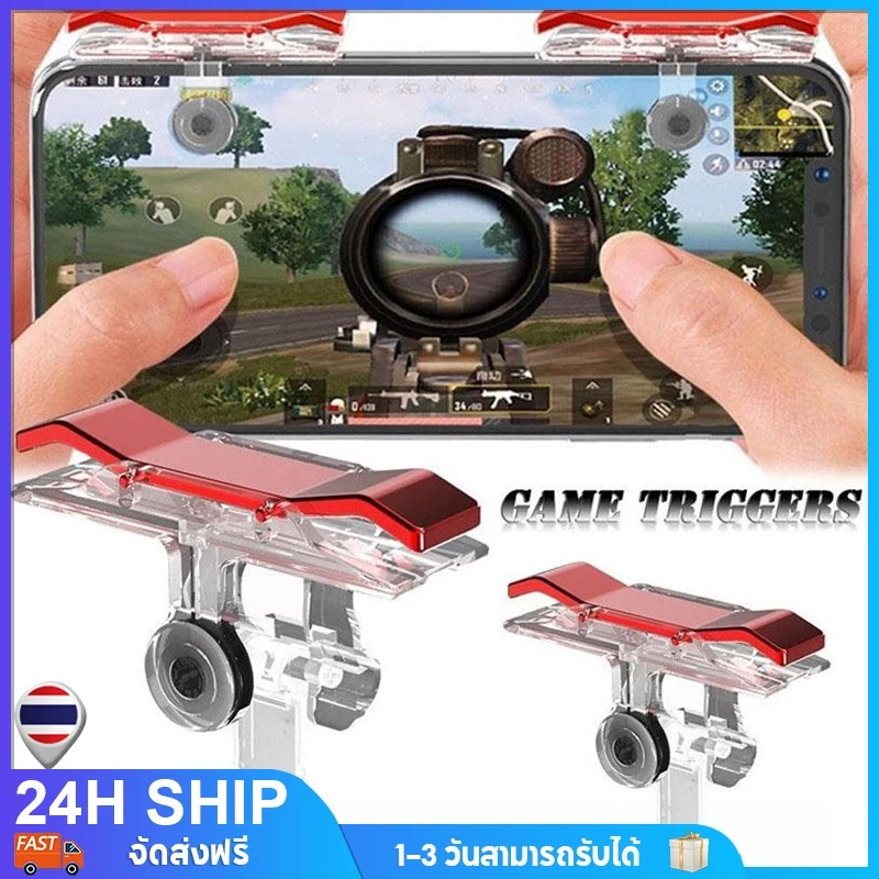 อุปกรณ์ควบคุมการเล่นเกมมือถือ PUBG Trigger อุปกรณ์เสริมเกมส์ GEN GENERATOR PUBG Trigger L1 R1 Button Aimpad