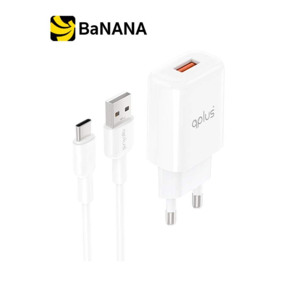 อะแดปเตอร์ QPLUS Wall Charger 1 USB-A (2.4A/12W) + USB-C Cable 1M. White (AU-50) by Banana IT