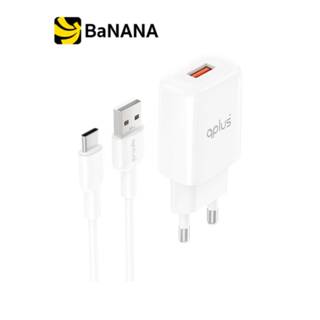 อะแดปเตอร์ QPLUS Wall Charger USB-A (2.4A) 12W พร้อมสายชาร์จ…
