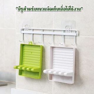 Marino Home ที่วางทัพพี ที่วางฝาหม้อ วัสดุพลาสติก แพ็ค 2 ชิ้น No.Y1171