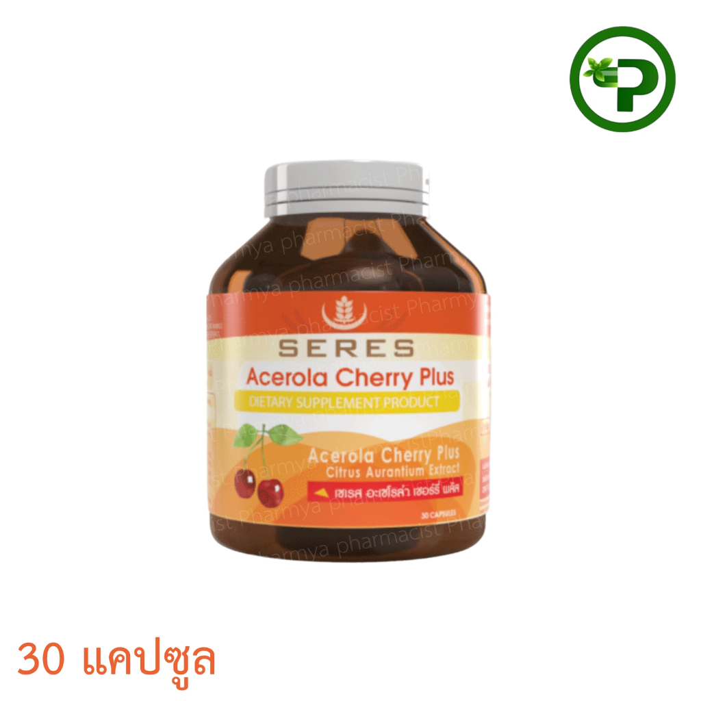SERES Acerola Cherry Plus เซเรส อะเซโรล่า เชอร์รี่ พลัส แอล-กลูต้าไธโอนสารสกัดเมล็ดองุ่น 30 แคปซูล