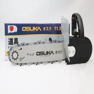 OSUKA บาร์โซ่ ขนาด 11.5 นิ้ว (สำหรับใสกับหินเจียร)