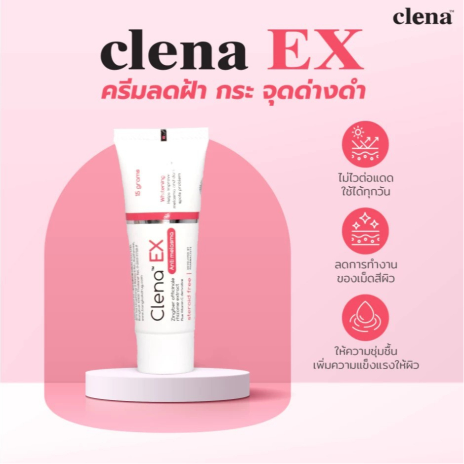 Clena Ex Anti melasma 15ml. คลีน่า เอ็กซ์ แอนตี้ เมลาสม่า ผลิตภัณฑ์บำรุงผิวหน้า ของแท้100%