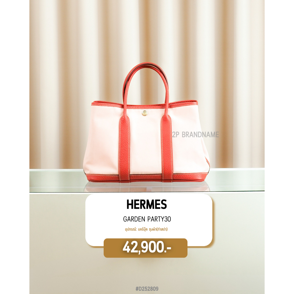 Hermes   Garden Party30   (#D252809)