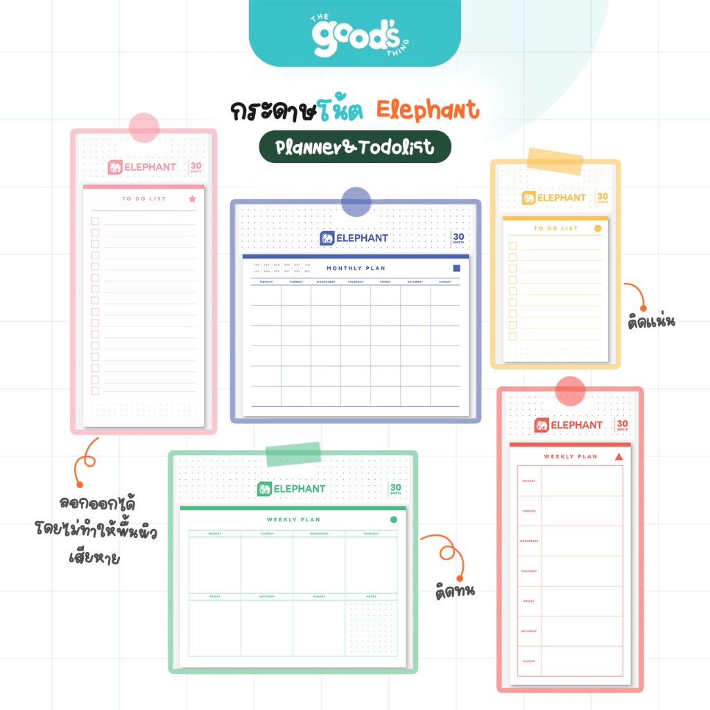 กระดาษโน้ต ตราช้าง planner & Todolist บันทึกรายเดือน บันทึกรายสัปดาห์ กระดาษโน้ตกาวในตัว 30แผ่น/ชิ้น