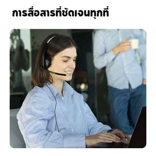 Edifier CC100 ชุดหูฟังโมโนแบบมีสายพร้อมไมโครโฟน การโทรที่ชัดเจน ไดรเวอร์ไดนามิก USB-C, USB-A Φ30mm