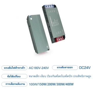 LED แหล่งจ่ายไฟ บางมาก DC 12V 24V หม้อแปลงไฟฟ้า ระบายความร้อนดี 100W 200W 300W 400W Driver สำหรับแถบ LED