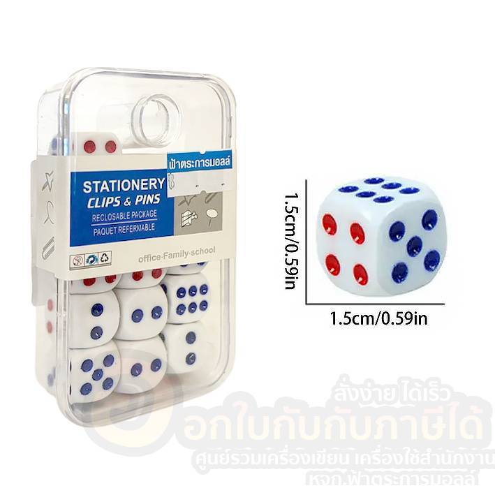 ลูกเต๋า 8890 HONG UE ลูกเต๋าพลาสติก ขนาด 1.5 X 1.5ซม บรรจุ 12ลูก/กล่อง จำนวน 1กล่อง สินค้าพร้อมส่ง
