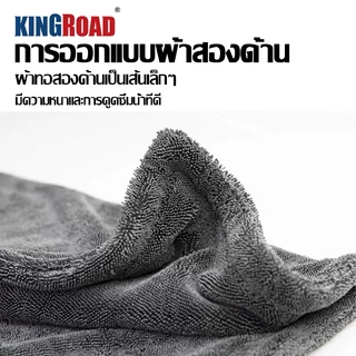 ผ้าซับน้ำอย่างดี ผ้าเช็ดรถรถยนต์ 1200 GSMซับน้ำได้ทั้งคัน โดยไม่ต้องบิดน้ำ หนานุ่ม ไร้ขอบ ผ้าขนหนูล้างรถ ปลอดภัยต่อสีรถ