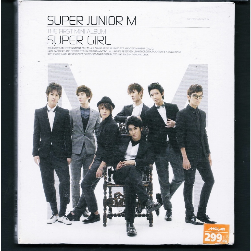CD,Super Junior - M Super Girl (Korean songs)(K-Pop)(2009)(Thai)