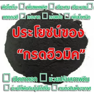 🌿🥬แค็ปซูลนาโนเขียว 10/30/50แค็ปซูล ราคาส่งจากโรงงาน.-🥬🌿💥🌱ฮอร์โมนพืชทางใบและดิน