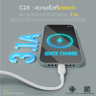ENYX สายชาร์จ C-2X Fast Charge 3.1A ชาร์จเร็ว Micro Type-C L Cable C2X ชุดชาร์จ สำหรับ Samsung