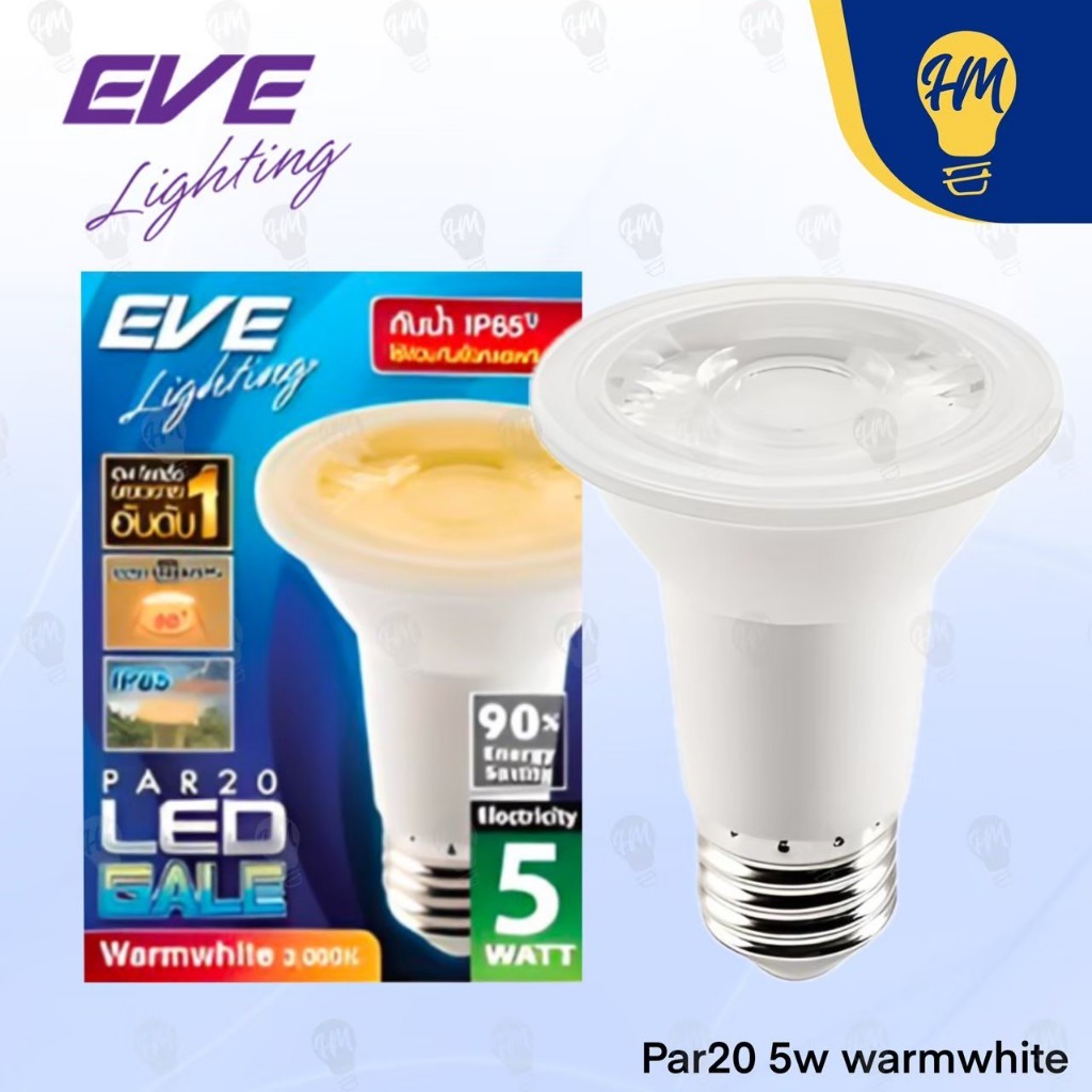 EVE หลอดไฟ LED PAR20 5W รุ่น Gale แสงขาว/แสงวอร์ม