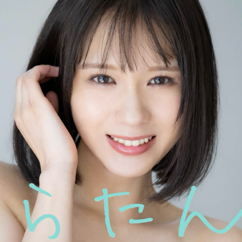 Nanami Ogura 2nd Photobook [ぐらたん]**ตำหนิมุม