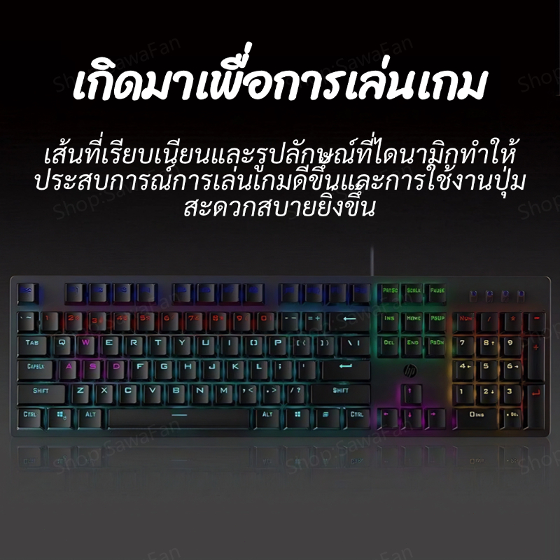 แป้นพิมพ์ แป้นพิมพ์ RGB แกนสีน้ำเงิน คีย์บอร์ดแมคคานิค 104 คีย์ คอมพิวเตอร์ คีย์บอร์ดสำหรับเล่นเกม