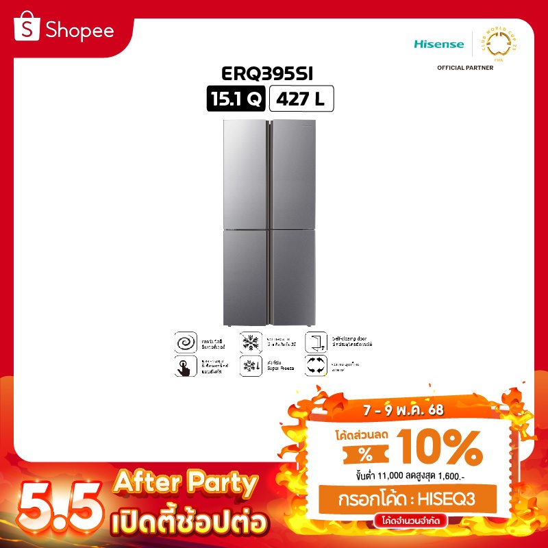 [Presale] Hisense รุ่น ERQ395SI ตู้เย็น 4 ประตู Multidoor 427 ลิตร:15.1Q