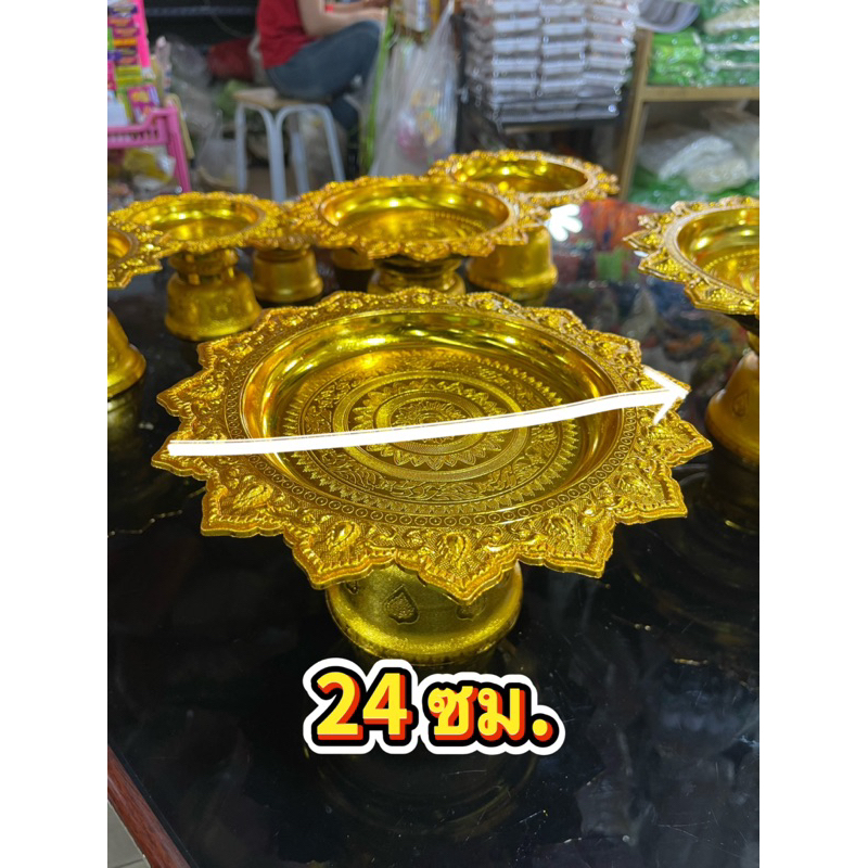 พานโตก พานแบน พานเงินทอง พาน”พลาสติก”อย่างดี ขนาด 12-28 ซม. (ขนาดใหญ่ 30-52 ซม. อยู่อีกรายการนะคะ) ราคา ถูกที่สุด ดีลบีเคเค แกลเลอรีภาพที่ 8