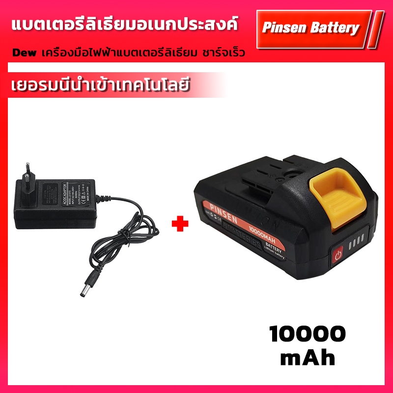 40000mAh battery แบตเตอรี่ลิเธียมความจุสูง เครื่องมือไฟฟ้าแบตเตอรี่ลิเธียม การประกันคุณภาพ แบตปืนฉีดน้ำ