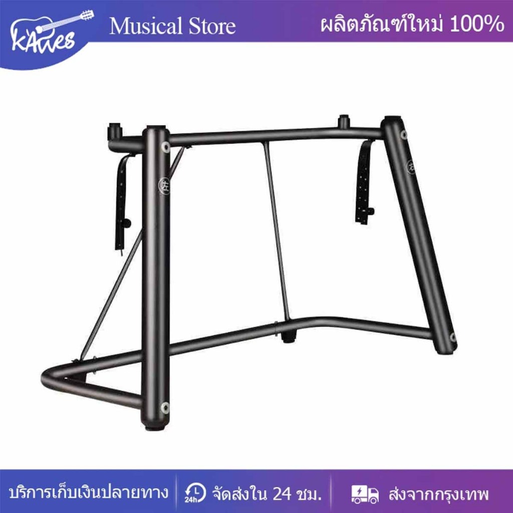 ขาตั้งเปียโนรูปตัวยู เปียโนไฟฟ้า ขาตั้งคีย์บอร์ด ขาเปียโนไฟฟ้าขาเปียโนสากล 61 คีย์ 88 คีย์ เสถียรมากเป็นพิเศษ