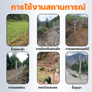 🔥รับประกัน 50ปี+🔥รั้วถักปม รั้วตาข่ายแรงดึง ยาว50m ไม่เกิดสนิม ลวดตาข่ายถักปม ลวดล้อมคอกม้า วัว แพะ ตาข่าย