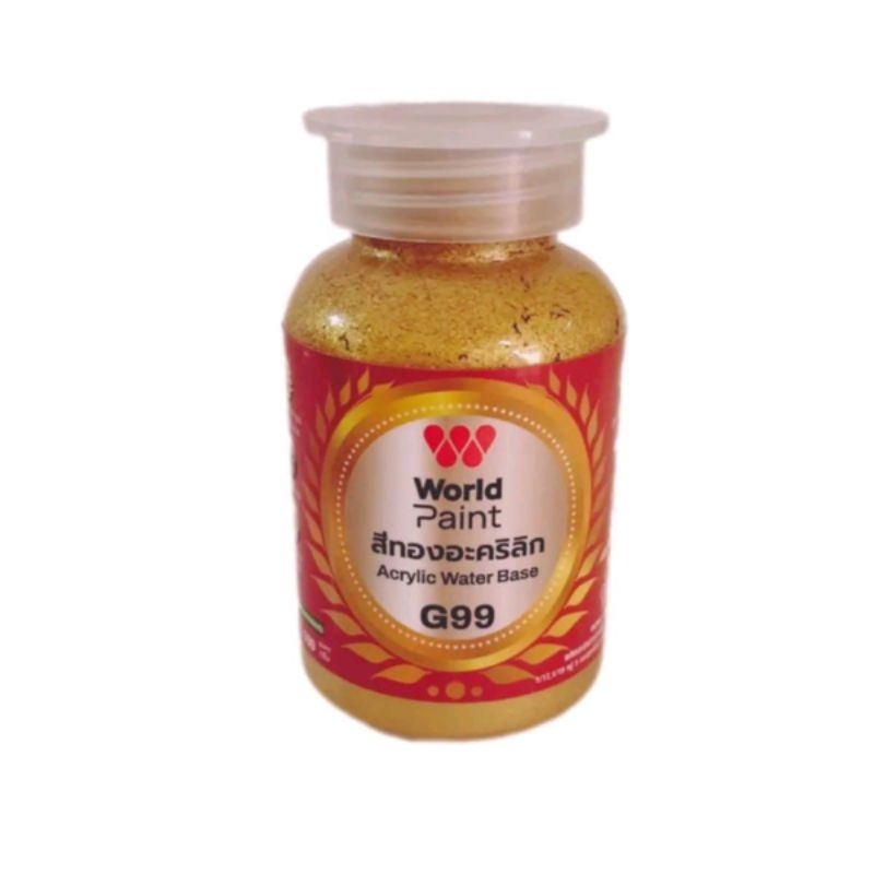 สีมุกอะคริลิค สีทองคำอะคริลิคแท้ สีอะคริลิคทองคำ สี World Paint ขนาด 100 กรัม