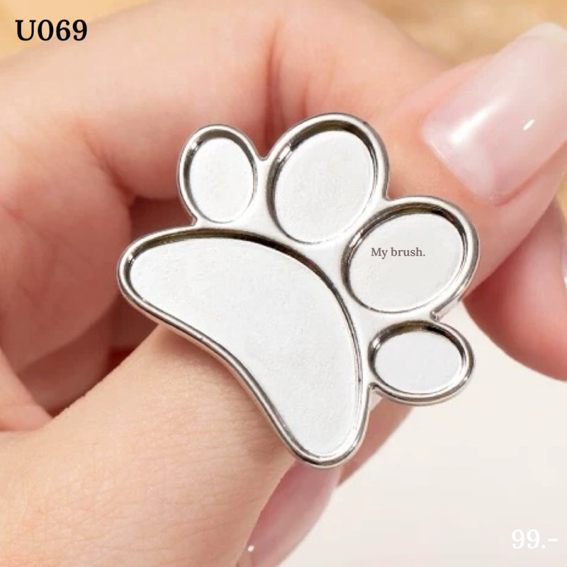 (ส่งด่วน) Makeupbrush ร้านไทยแท้ ถาดใส่รองพื้น Mini ถาดผสมรองพื้น U069 ช่างแต่งหน้าเลือกใช้ รูปทรงอุ้มเท้า