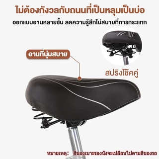DongC จักรยานผู้หญิง จักรยาน 26 นิ้ว bike for woman จักรยานผู้ใหญ่ จักยานแม่บ้าน จักรยานผู้ใหญ่ผู้หญิง พร้อมตะกร้า