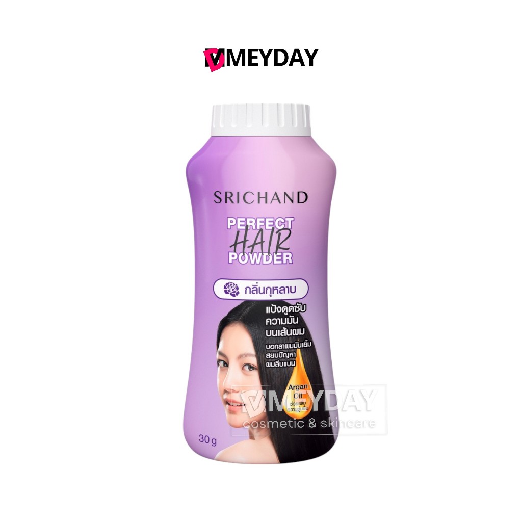 SRICHAND ศรีจันทร์ แป้งโรยผม เพอร์เฟค แฮร์ พาวเดอร์ แป้งโรยผมคุมความมันบนเส้นผม ไม่ทิ้งคราบขาวไว้บนเส้นผม ขนาด 30 กรัม