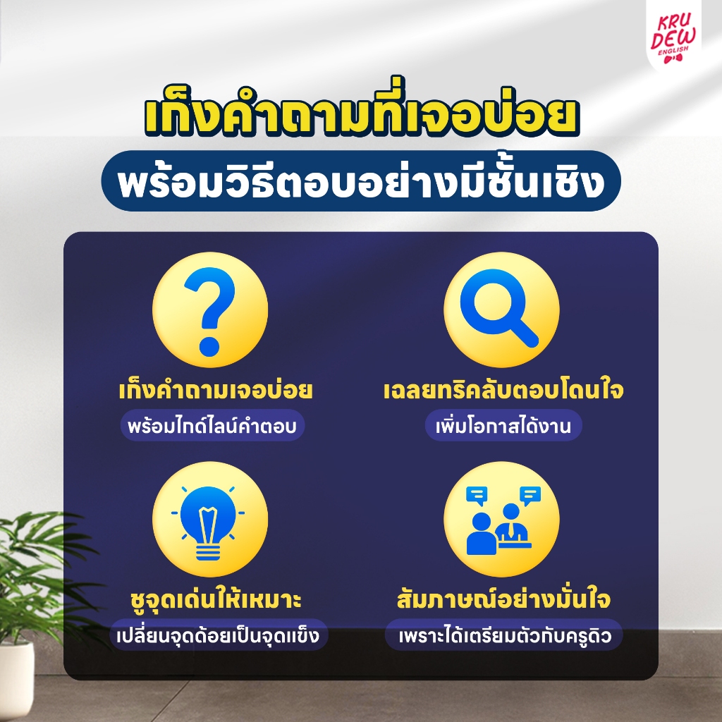 รูปภาพ 3