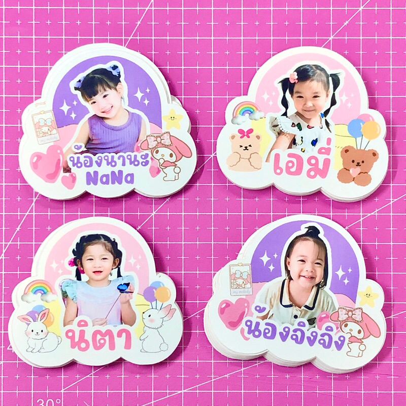 🌸สติ๊กเกอร์ชื่อ รวมสีหวานๆ (รุ่นก้อนเมฆ)🌸ใส่รูปและชื่อได้ ติดของใช้ไปโรงเรียน