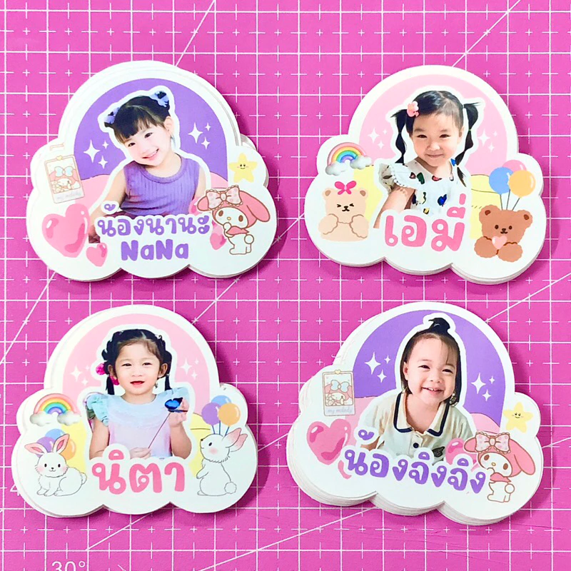 🌸สติ๊กเกอร์ชื่อ รวมสีหวานๆ (รุ่นก้อนเมฆ)🌸ใส่รูปและชื่อได้ ติดของใช้ไปโรงเรียน