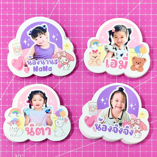 🌸สติ๊กเกอร์ชื่อ รวมสีหวานๆ (รุ่นก้อนเมฆ)🌸ใส่รูปและชื่อได้ ติดของใช้ไปโรงเรียน