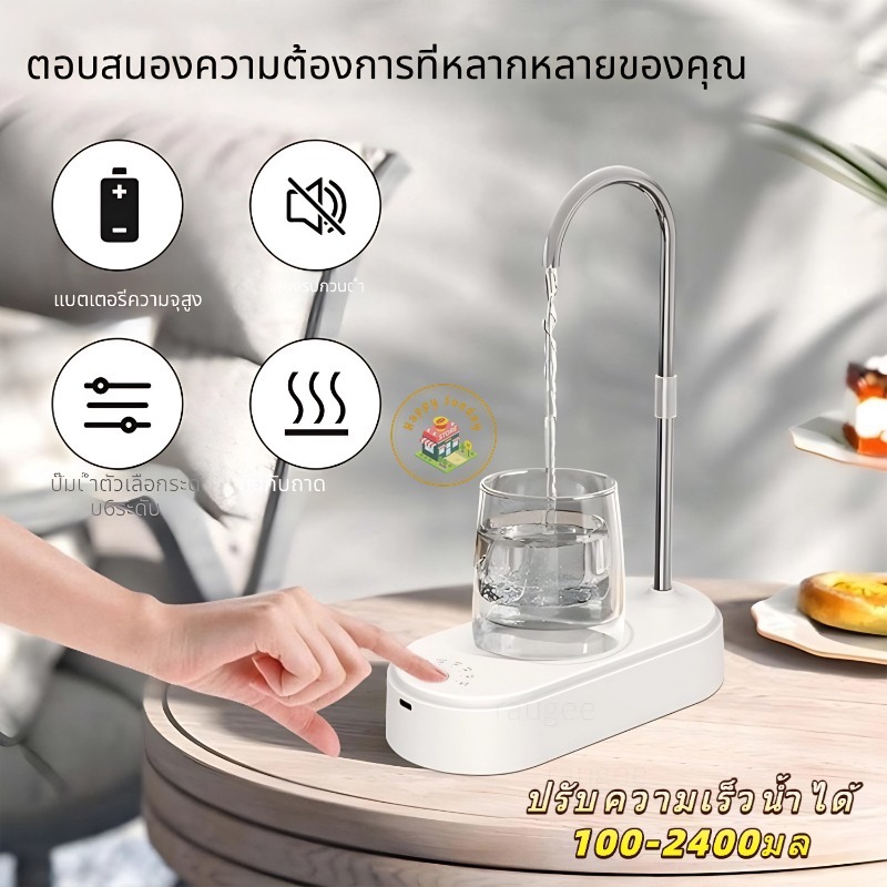 【3 วันจัดส่ง】 2400ML ปั๊มน้ําขวดเดสก์ท็อปตู้น้ําไฟฟ้า Type-C ชาร์จแบบพกพาอัตโนมัติเดสก์ท็อปปั๊มน้ํา