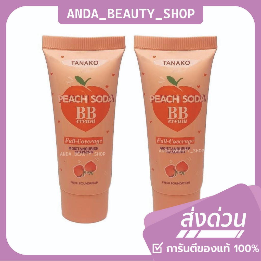(🔥ของแท้/ส่งไว🔥) TANAKO PEACH SODA BB CREAM บีบีครีม HT069