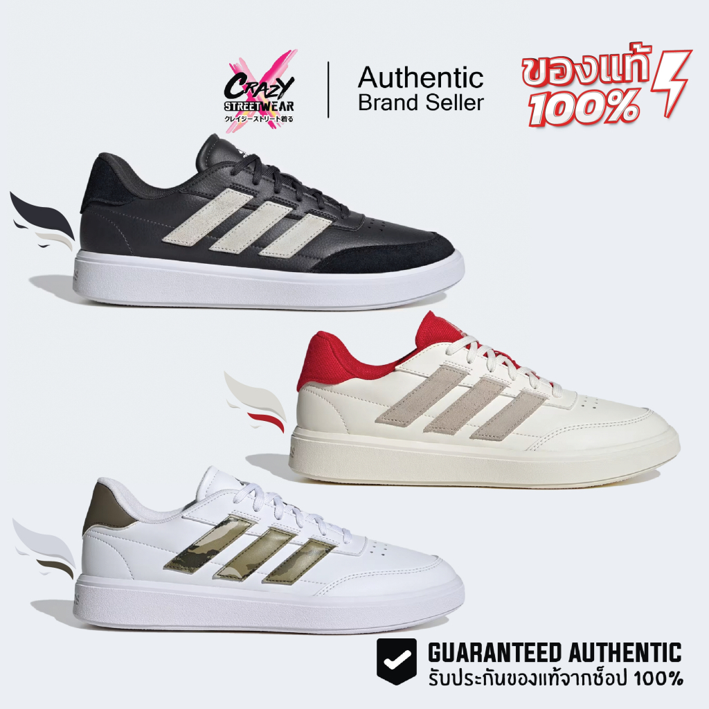 Adidas Courtblock ของแท้ 100% (IG6870 / IG6873 / IG6862 / IG6861) ลิขสิทธิ์แท้ Adidas รองเท้าอดิดาส