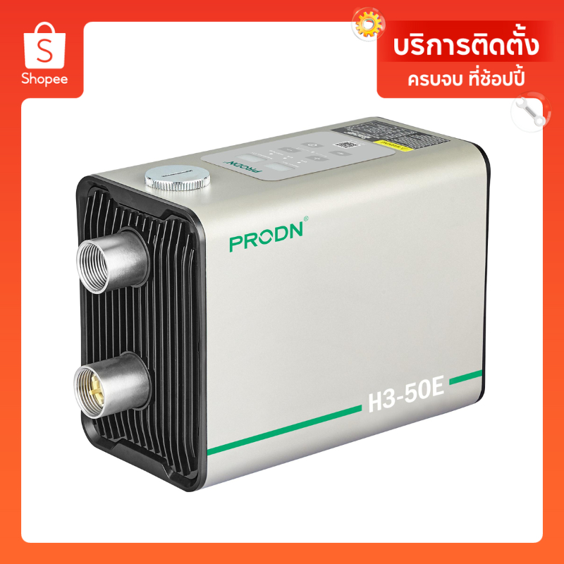ปั้มน้ำอัตโนมัติ SMART1 อินเวอร์เตอร์ Wifi 4ใบพัด ขนาด 1นิ้ว กำลัง 750w ยี่ห้อ PRODN รุ่น PRD-H3-40Z