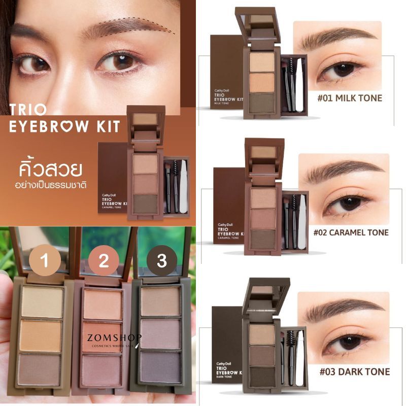 Cathy Doll【ตลับเขียนคิ้ว】พร้อมเซ็ตแต่งคิ้วในตลับ CATHY DOLL TRIO EYEBROW KIT 1G X 3COLORS