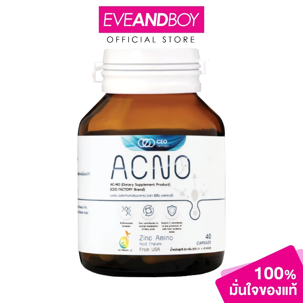 CEO FACTORY - AC-NO (24g.) ซีอีโอ แฟคตอรี่ แอคโน่